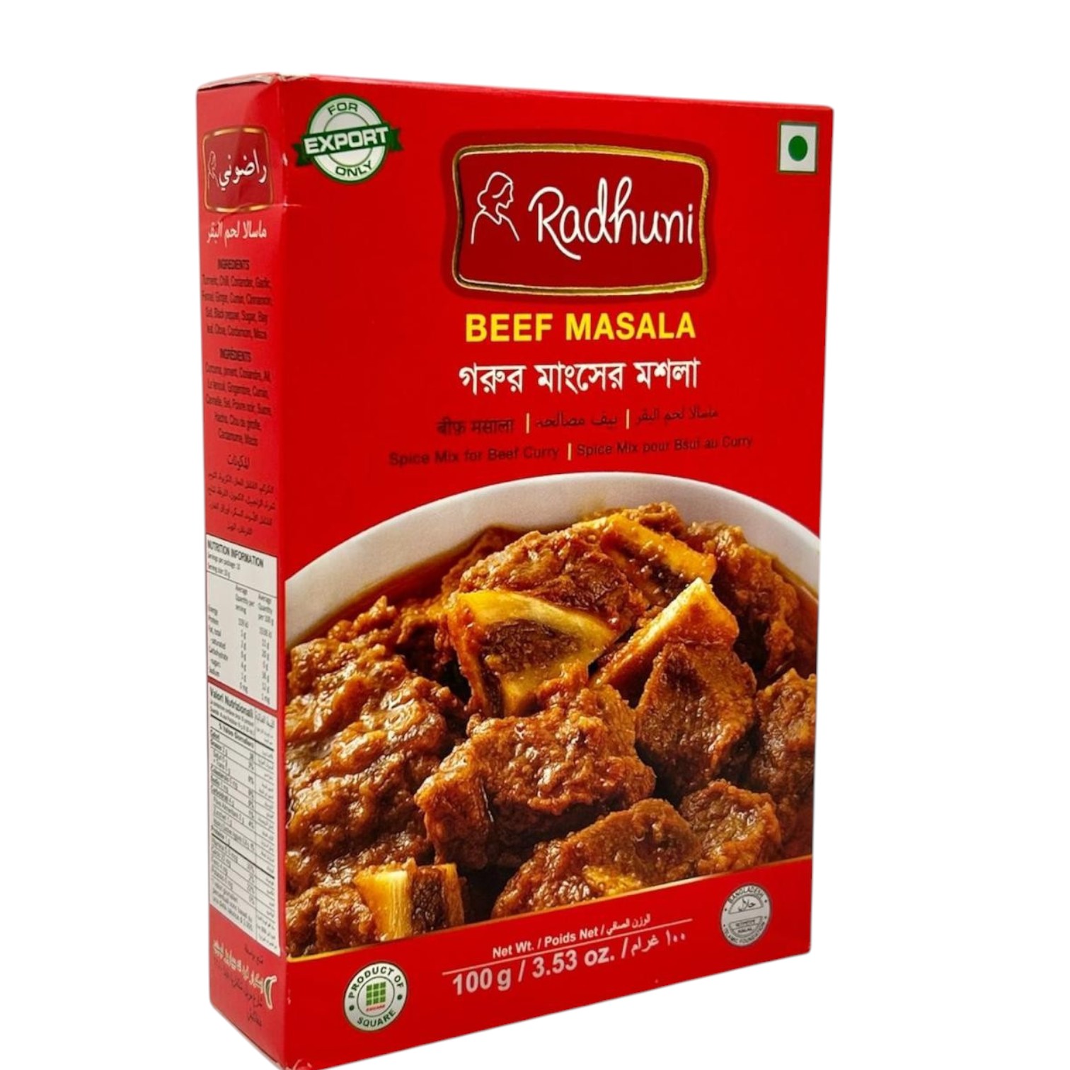 Beef Masala 100g Radhuni