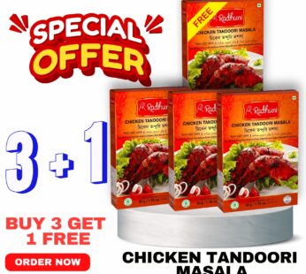 Chicken Tandoori Masala Buy 3 Get 1 Free