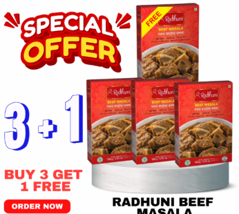 Buy 3 Radhuni Beef Masala Get 1 Free