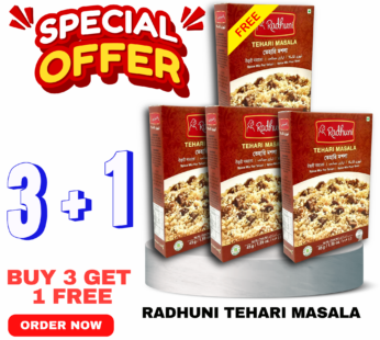 Radhuni tehari Masala Buy 3 Get 1 Free