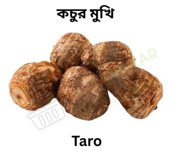 Taro / কচুর মুখি