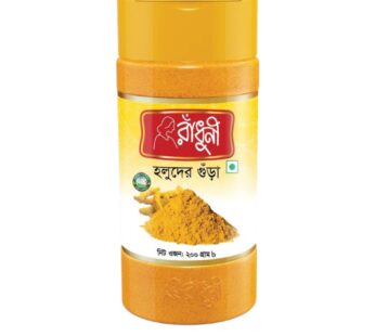 Turmeric Powder 400g Radhuni
