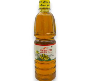 Mustard oil Ifad
