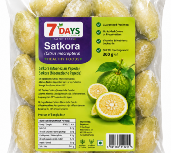 Satkora (Frozen)  – 300g