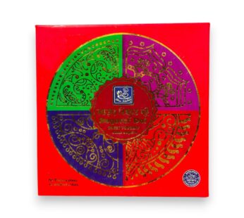 Doi Red Box